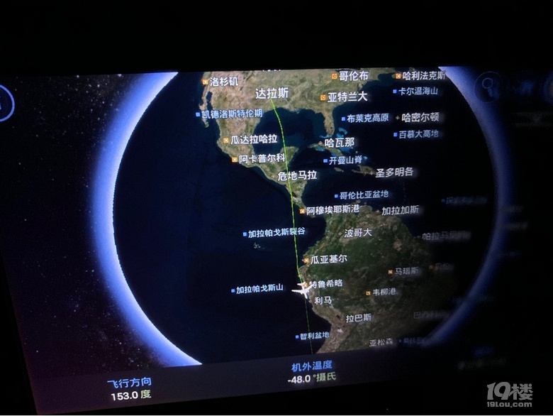 ¡¾春游记¡¿智利玻利维亚乌尤尼天空之境行