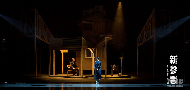 暖心悬疑舞台剧加贺系列首部东野圭吾作品《