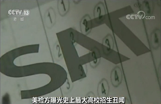 好莱坞女星成被告!原来有钱人碰到小孩教育也