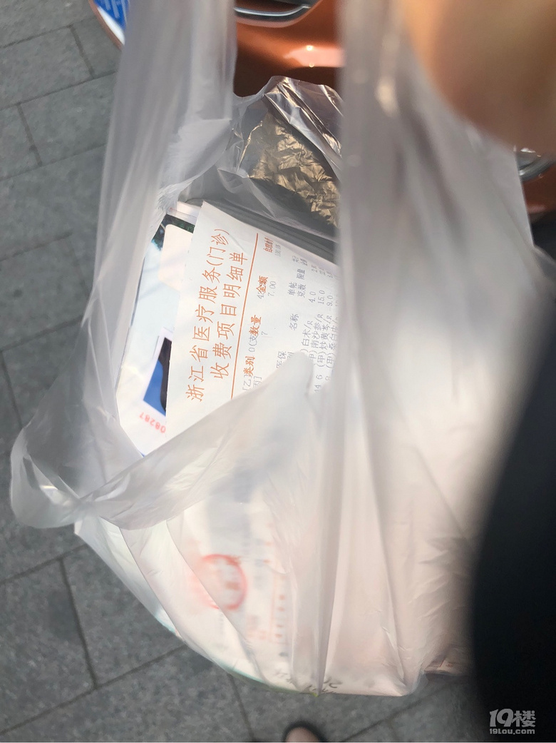 特地到桐君堂挂的专家号,希望这次能治好我的痘痘和痘印