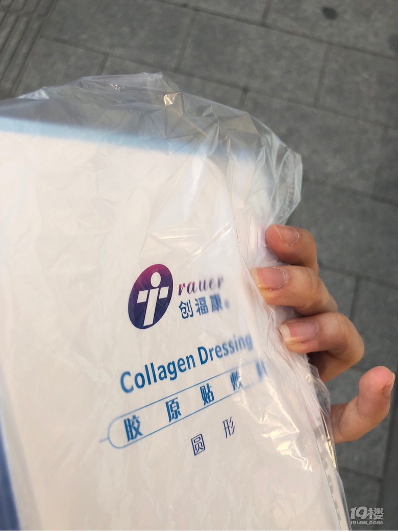 特地到桐君堂挂的专家号,希望这次能治好我的痘痘和痘印