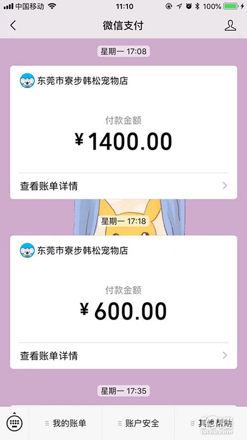 买卖病狗的“老赖”搬到杭州了大家注意!