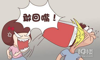 大家都来说说,你们在备婚过程中,都因为什么吵过架?