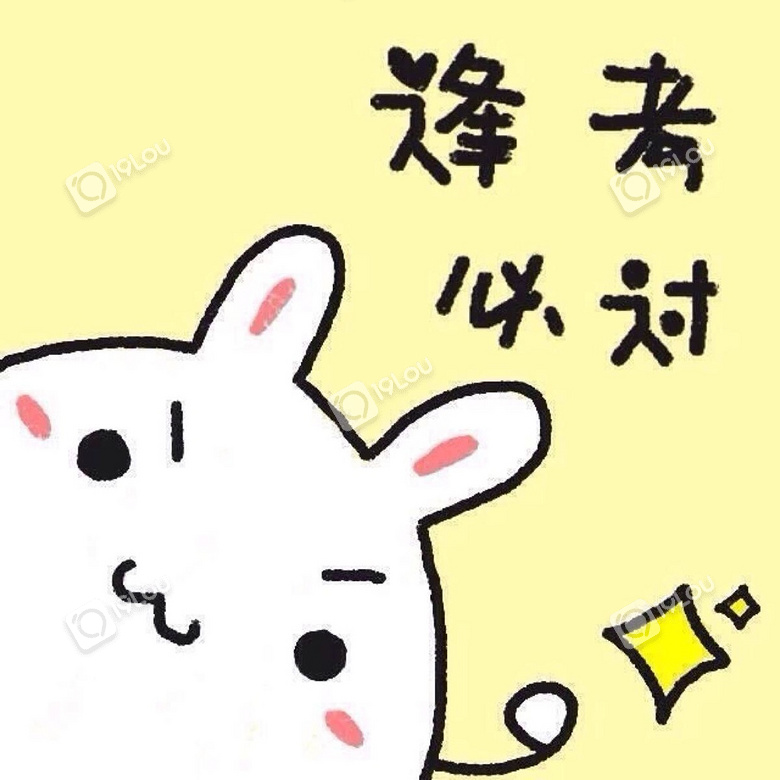 5月加油逢考必过