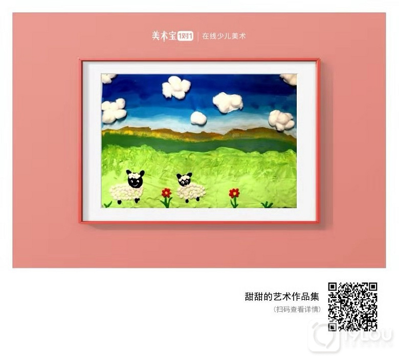 【不負(fù)好春光】紀(jì)念杭州短暫的春天