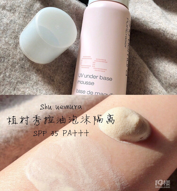 一年買了8管隔離!偽素顏?zhàn)類鄣膴y前乳!