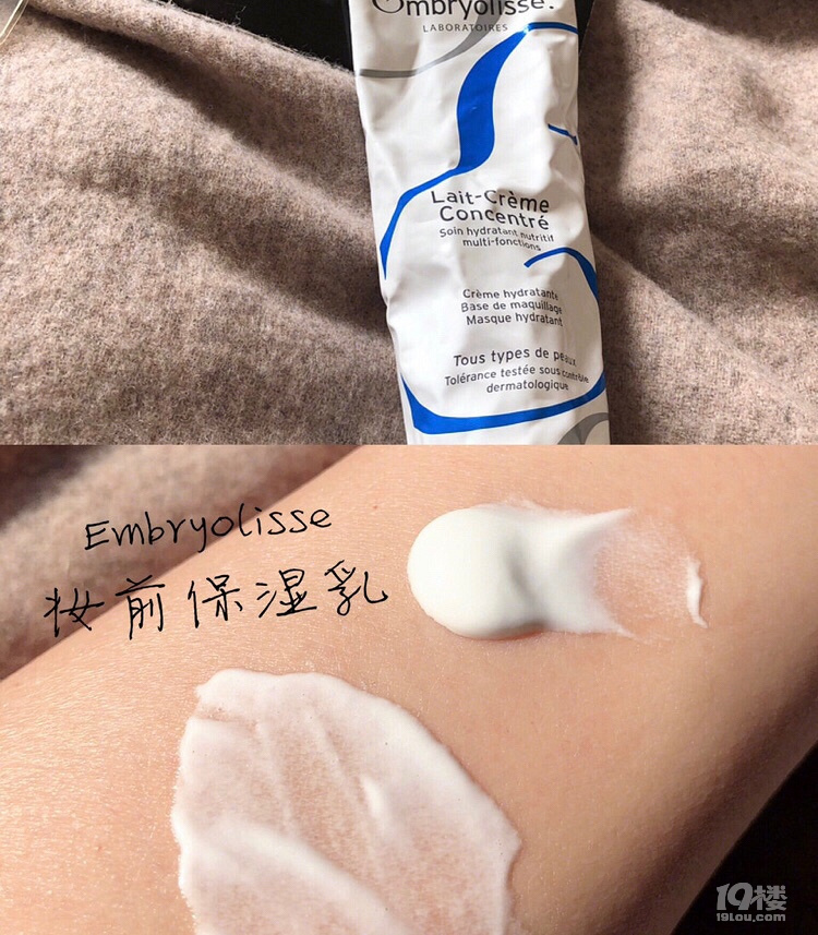 一年買了8管隔離!偽素顏?zhàn)類鄣膴y前乳!