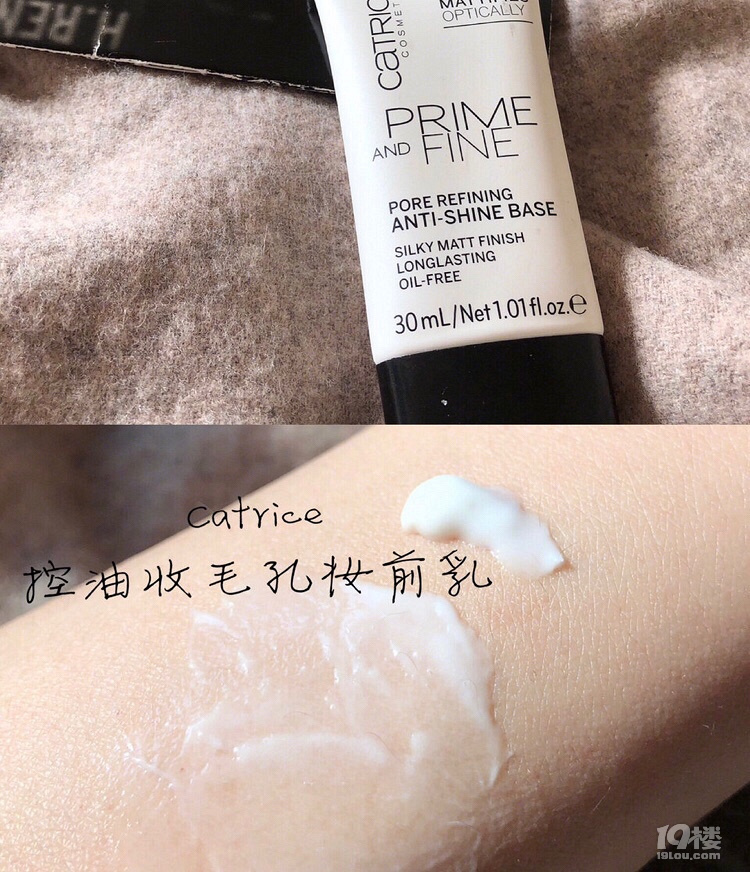 一年買了8管隔離!偽素顏?zhàn)類鄣膴y前乳!