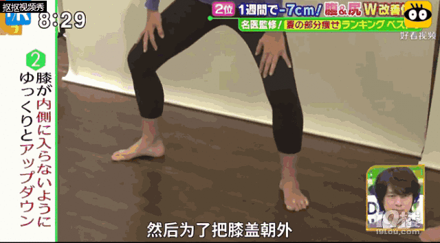 800万人围观！“救命减肥视频”来了，有
