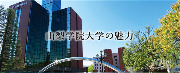 日本国立大学本科国内直招-无需高考、留考、