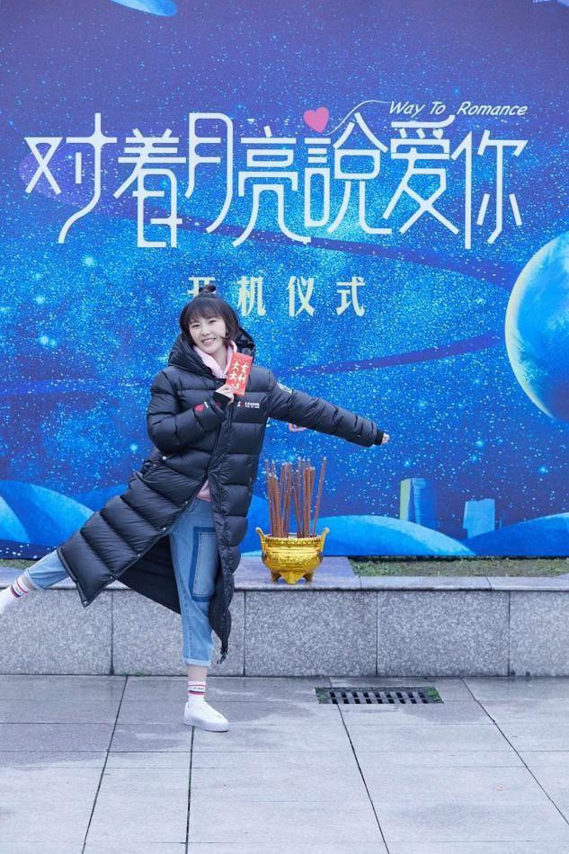 漫改剧《对着月亮说爱你》杀青,新生代小花刘