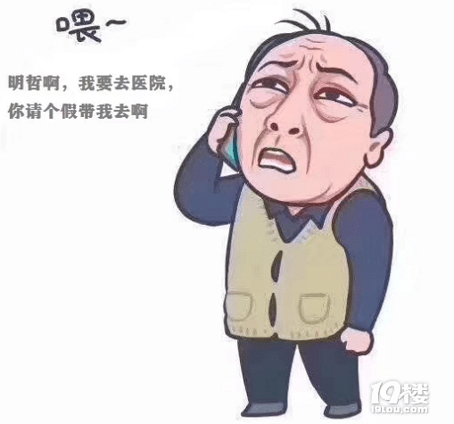 還不知道什么是海扶刀?蘇大強(qiáng)帶你了解!