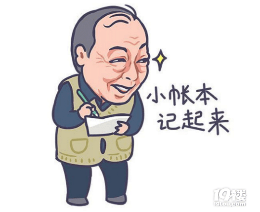 還不知道什么是海扶刀?蘇大強(qiáng)帶你了解!
