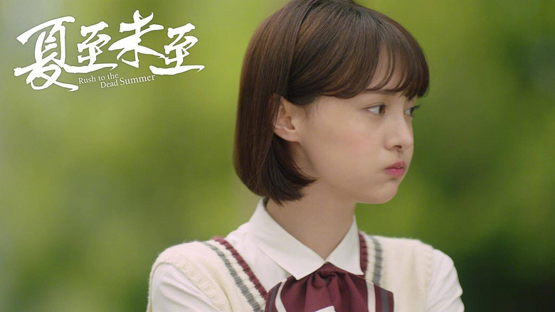 《青春斗》郑爽合作赵宝刚180度转型,她的演技能否迎来春天