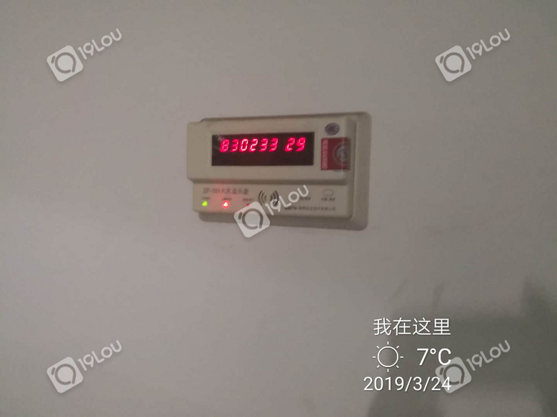 杭州市协安紫郡小区郡庭物业不作为
