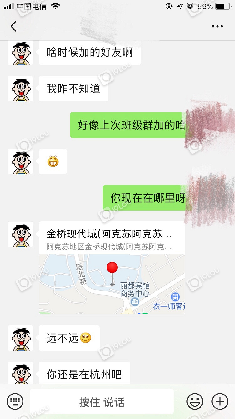 多年未见的高中同学£¬加了微信之后的事情让我看透了他