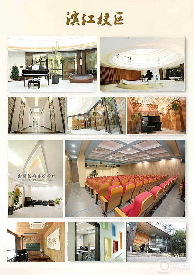 浙音附中什么时候考