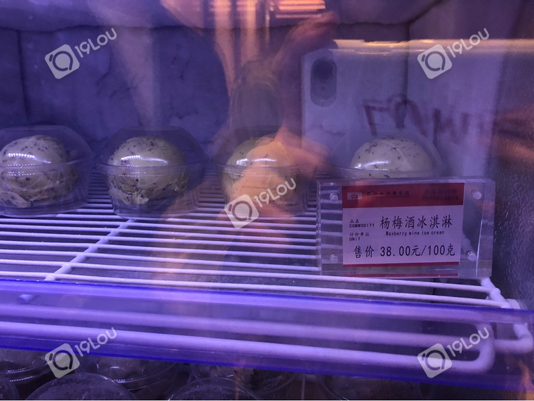楊梅燒酒冰淇淋？吃完還能開(kāi)車(chē)嗎