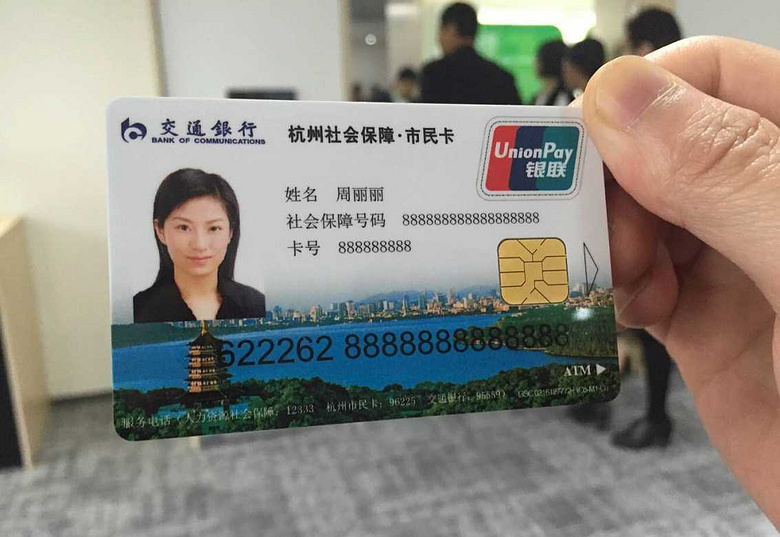 根据杭州市民卡官网的介绍, 医保功能将在挂失后1小时内冻结.