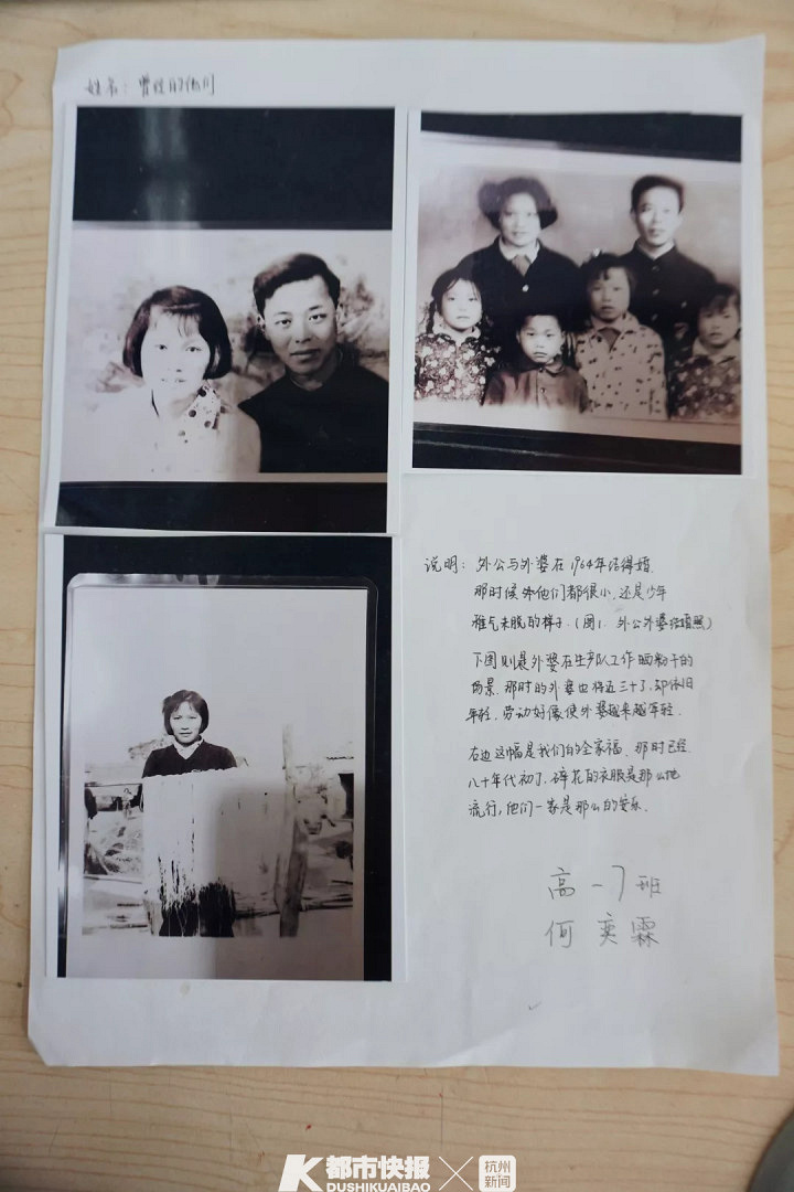 惊人！杭州一所学校上课时，有学生拿出一枚钱币，价值百万元！