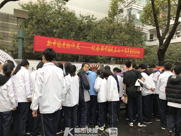 惊人！杭州一所学校上课时，有学生拿出一枚钱币，价值百万元！