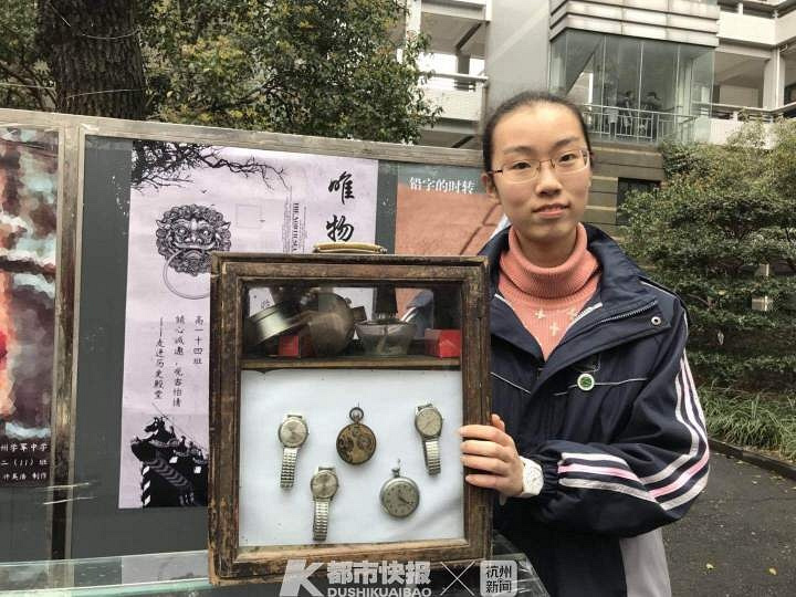 惊人！杭州一所学校上课时，有学生拿出一枚钱币，价值百万元！