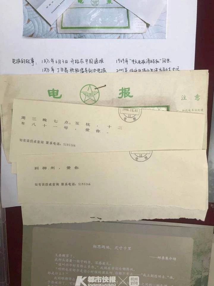 惊人！杭州一所学校上课时，有学生拿出一枚钱币，价值百万元！