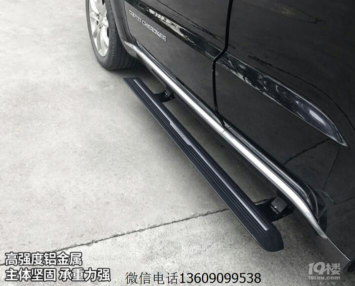 大切諾基帶燈電動踏板,大切諾基電動踏板安裝一步到位