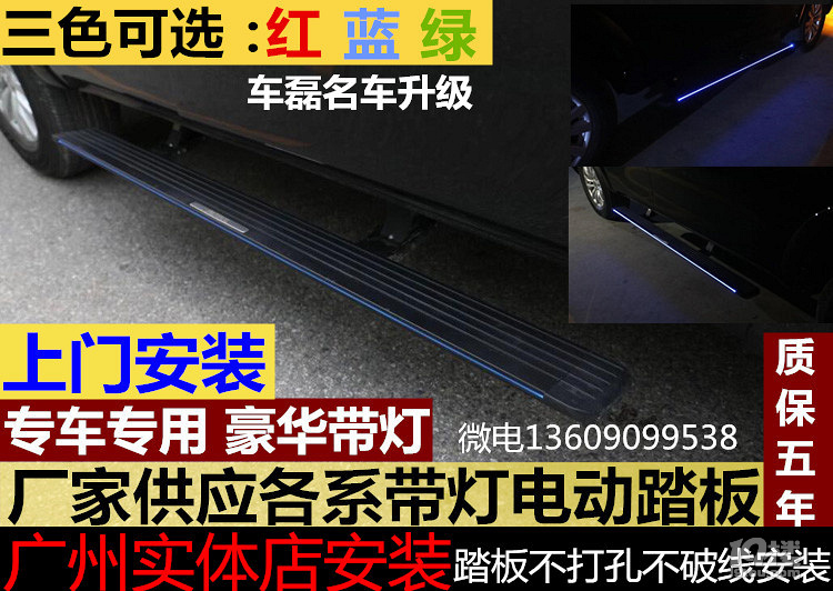 大切諾基帶燈電動踏板,大切諾基電動踏板安裝一步到位