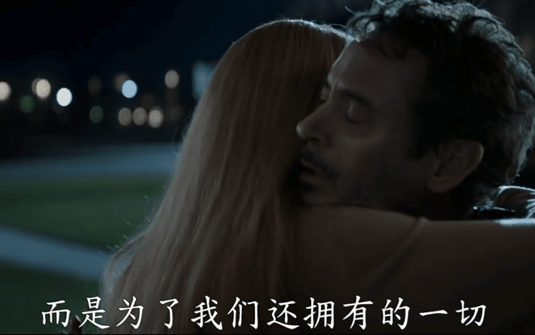 《复联4》新预告钢铁侠美国队长和解,灭霸终于
