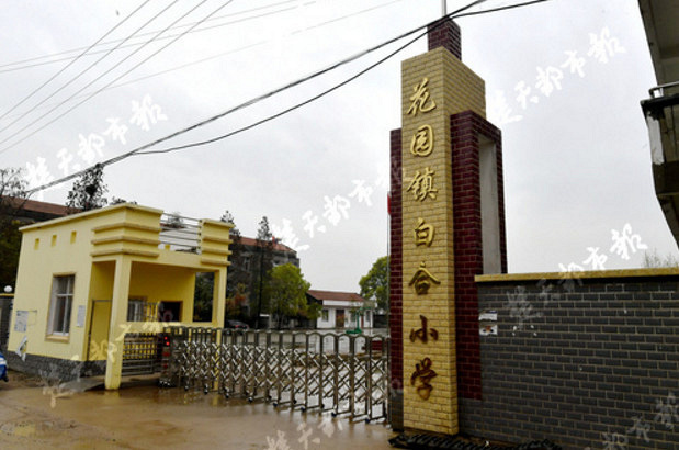 母校孝昌二中设立"耀峰班"铭记湖北救火英雄,可他生前的愿望再