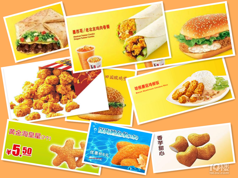 【話題】#嫩牛五方回歸#說說那些很好吃卻下架了的美食~