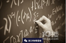 经济学考研要知道这些！选错专业毕业真的会哭……