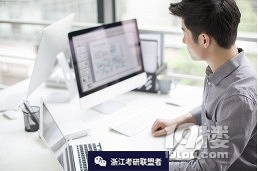 经济学考研要知道这些！选错专业毕业真的会哭……
