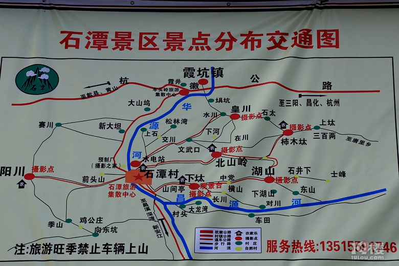 ¡¾踏青出游¡¿皖南春色£¬轻徒步之石潭花海环线一日游