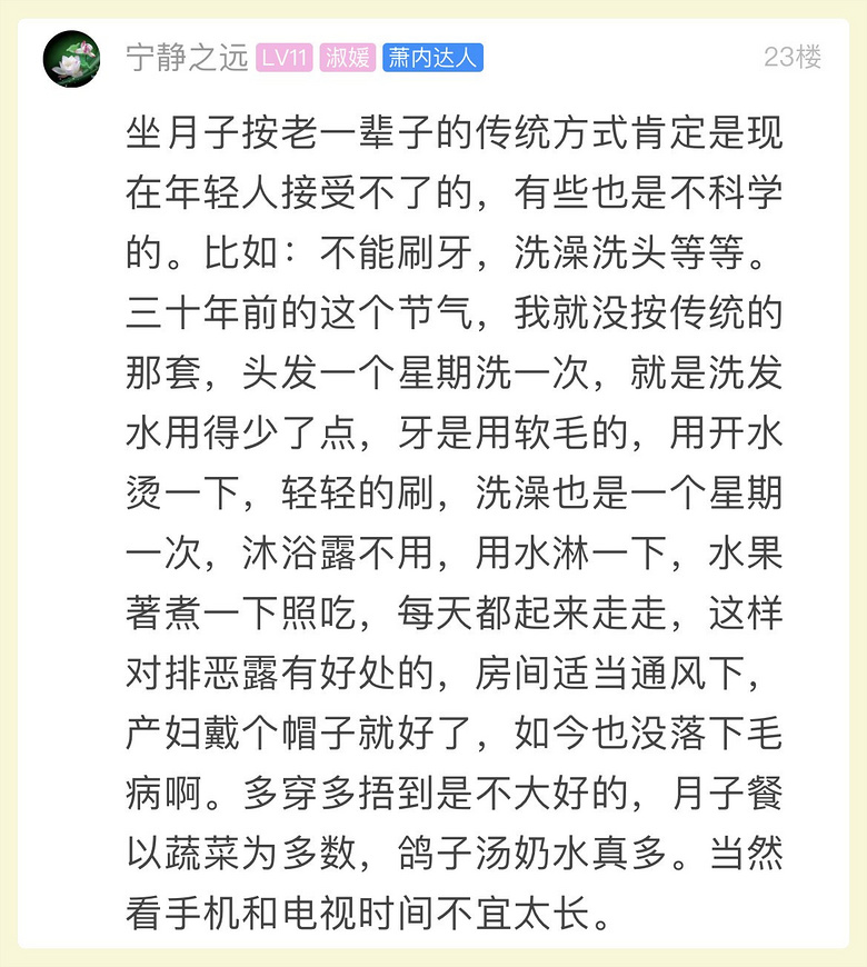 萧山很多人都被这个奇葩习俗害苦!看完她们的经历,我整个人都惊