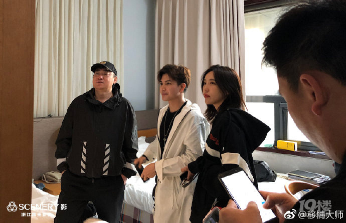 明星来探班《移情大师》筹备组