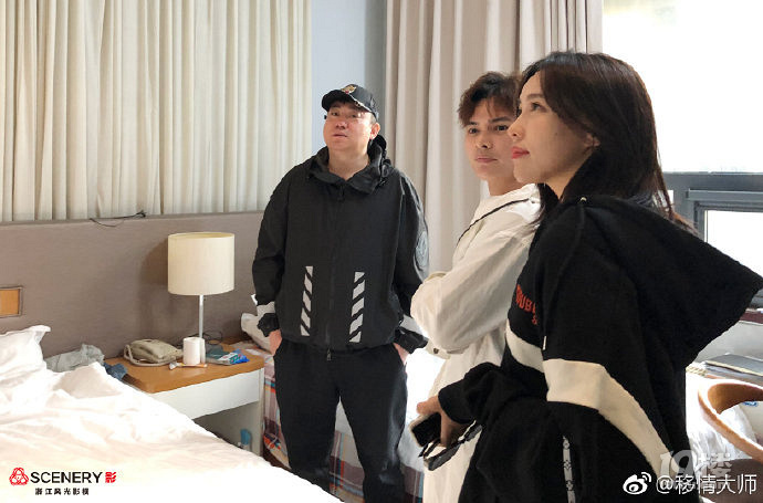 明星来探班《移情大师》筹备组