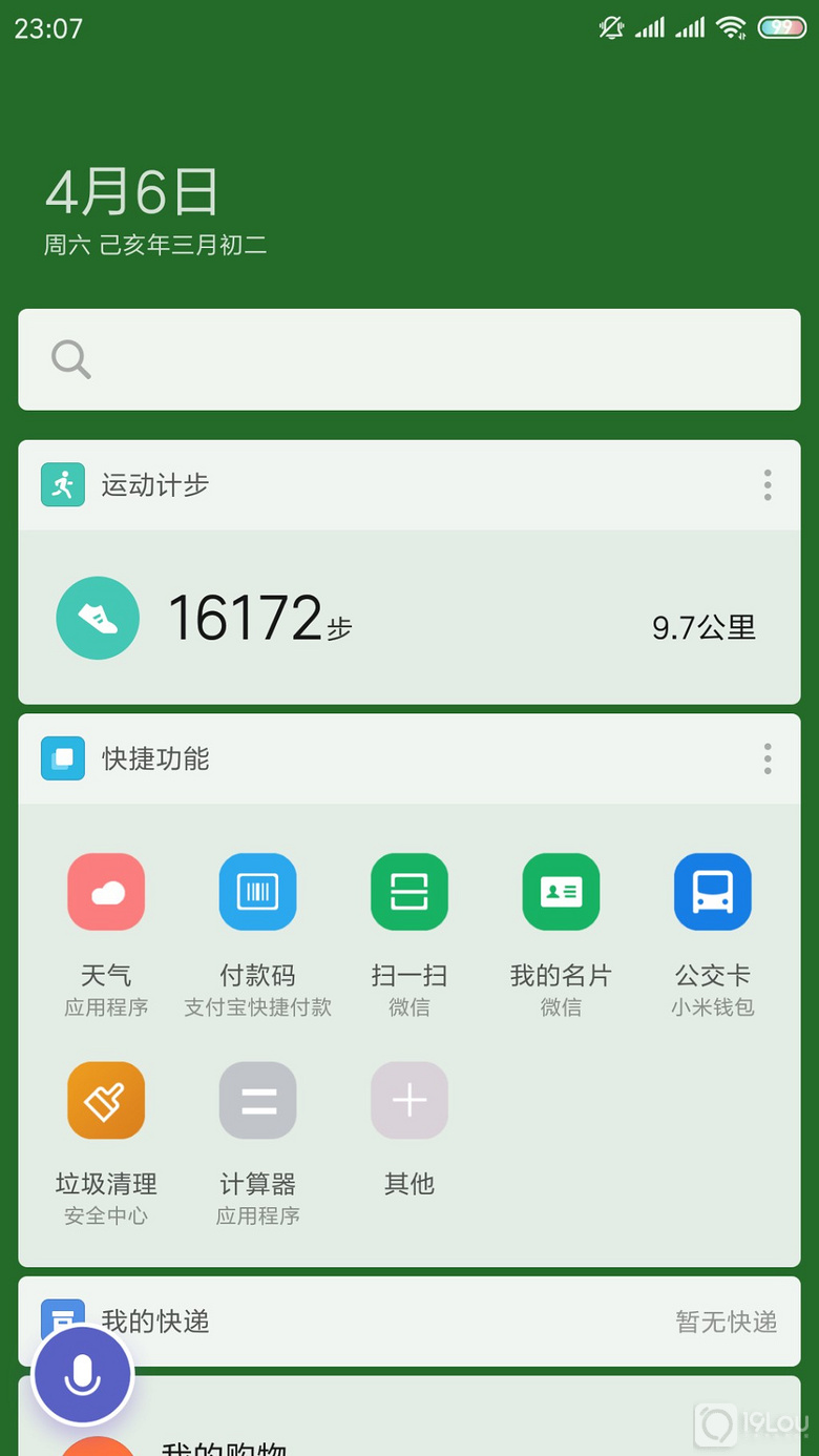 ŏD+ɽˡ