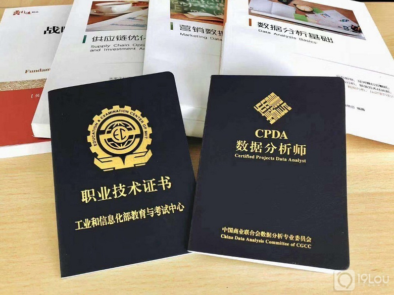大数据分析师,未来金领职业