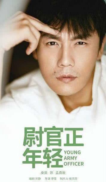 与章子怡,刘烨同班同学,41岁的秦昊终于等来加