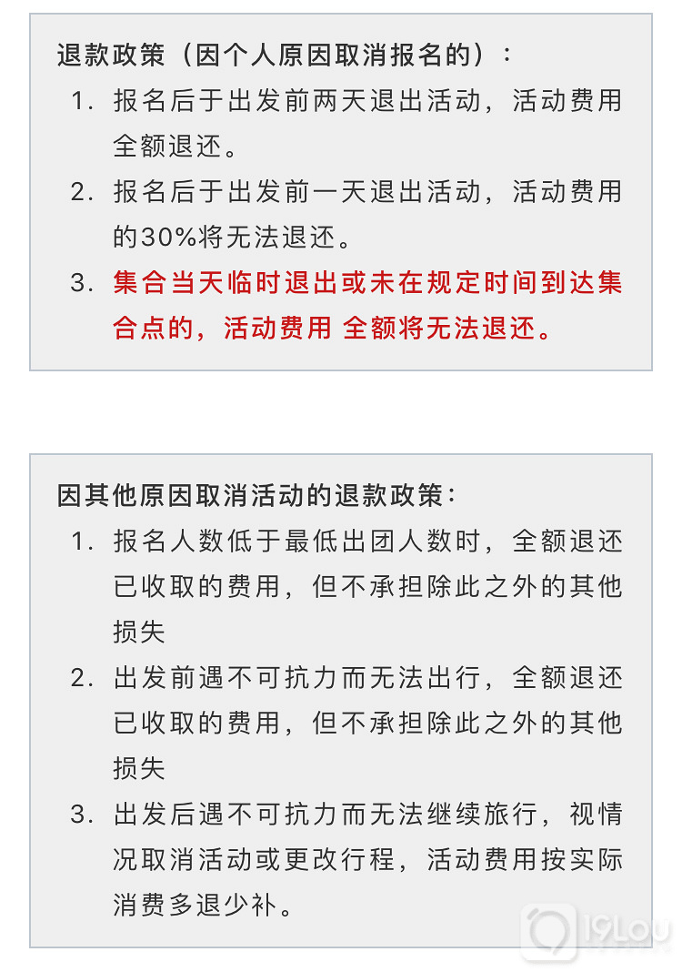 【亲子互动】火爆精英阶层的亲子采茶活动，我们邀请您来！