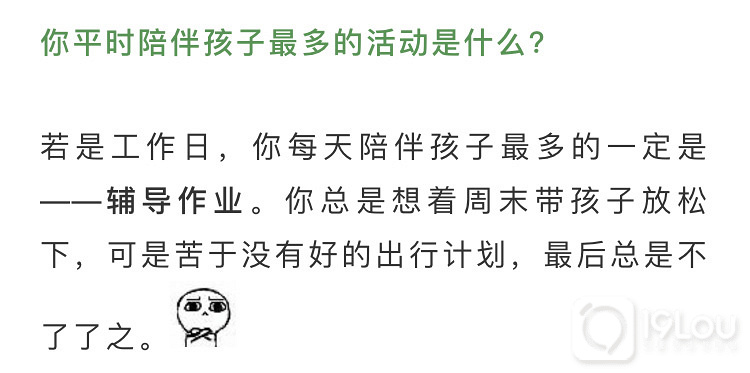 【亲子互动】火爆精英阶层的亲子采茶活动，我们邀请您来！