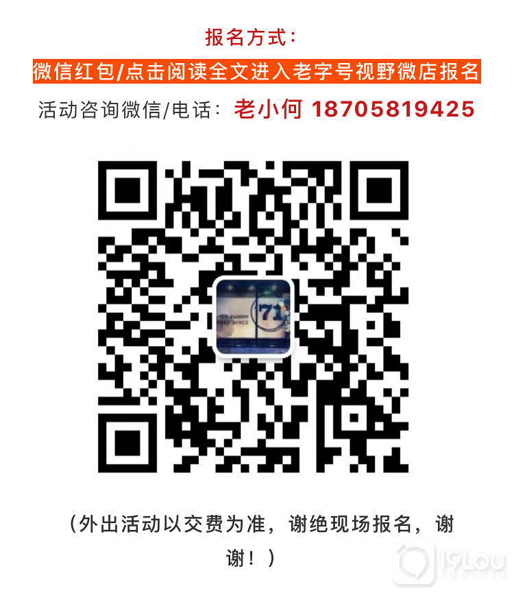 【亲子互动】火爆精英阶层的亲子采茶活动，我们邀请您来！