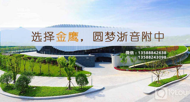 浙音附中集训班