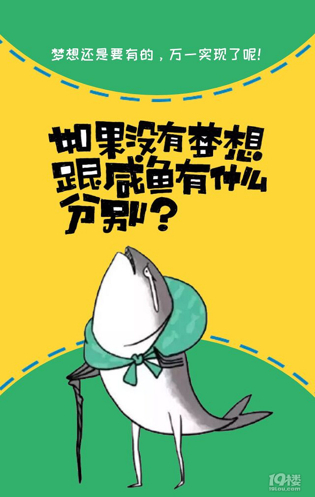 一位澳洲留學(xué)生因生病退學(xué)本科未畢業(yè)成功逆襲申請(qǐng)碩士的故事