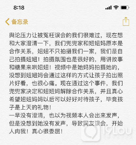 【有獎(jiǎng)討論】小模特被媽媽猛踢,你對(duì)孩子動(dòng)過(guò)手嗎?