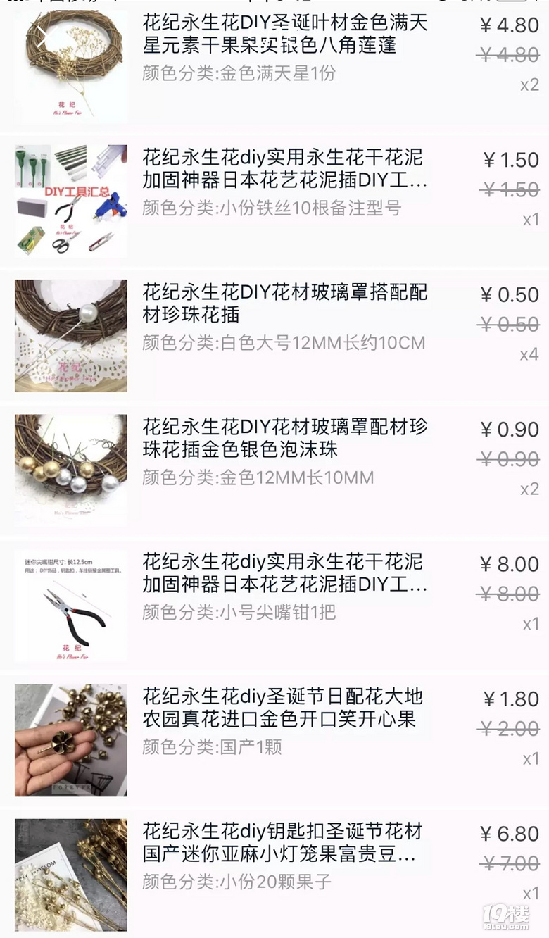 真的是绝了£¡这个颜值不到百元的小物竟成了最大亮点£¡