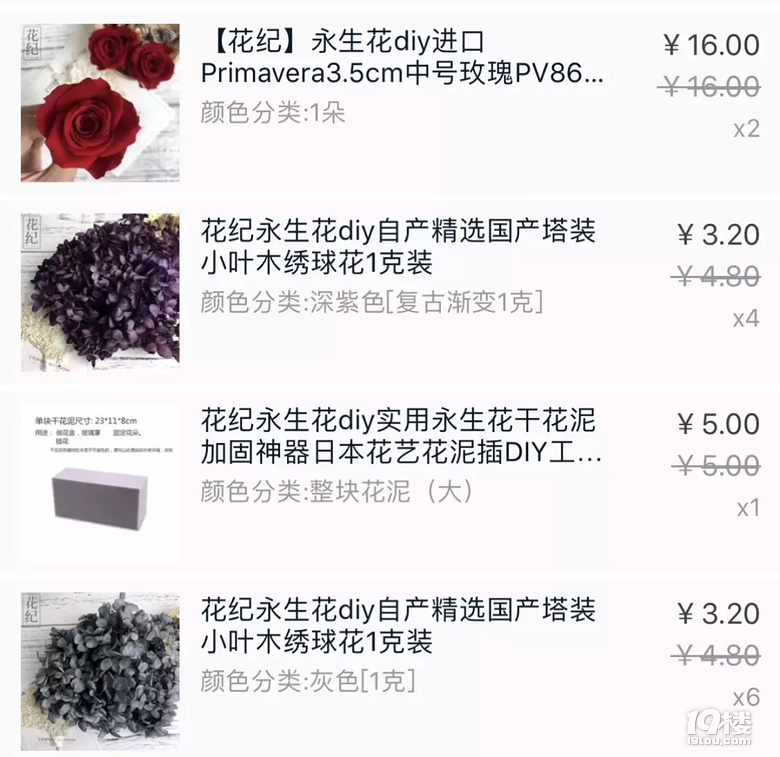真的是绝了£¡这个颜值不到百元的小物竟成了最大亮点£¡