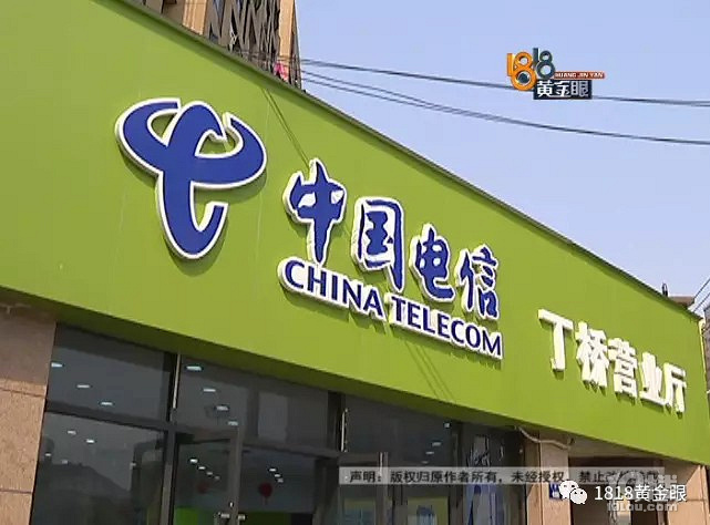 华为新手机,微信使用不正常,超过包退换时